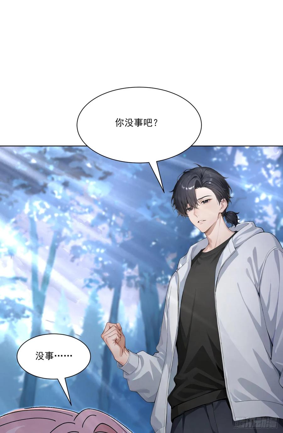 第15话追踪大师？-太古十凶：别人御兽我御兽娘-iCiyuan动漫（第2张）