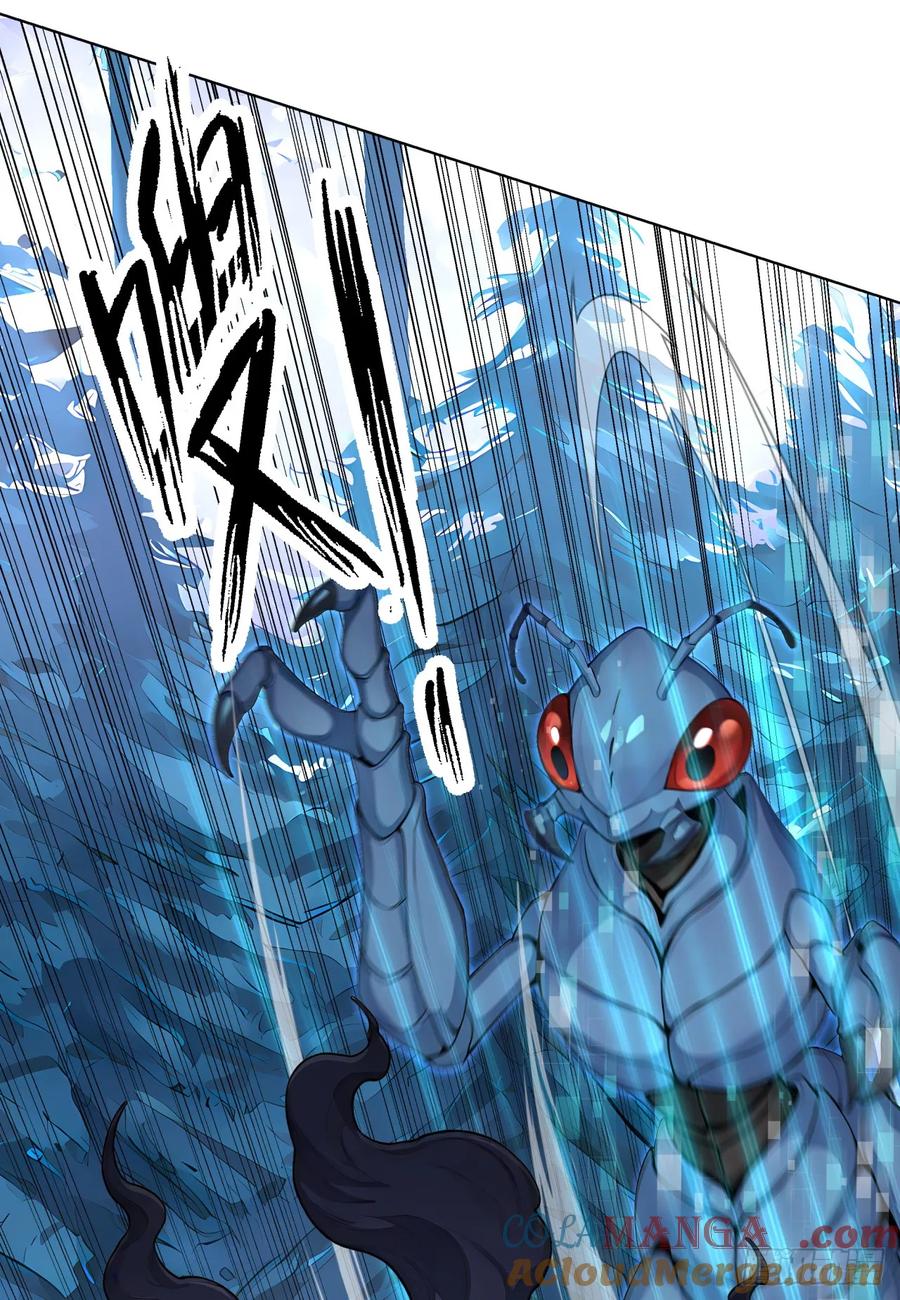 第15话追踪大师？-太古十凶：别人御兽我御兽娘-iCiyuan动漫（第7张）