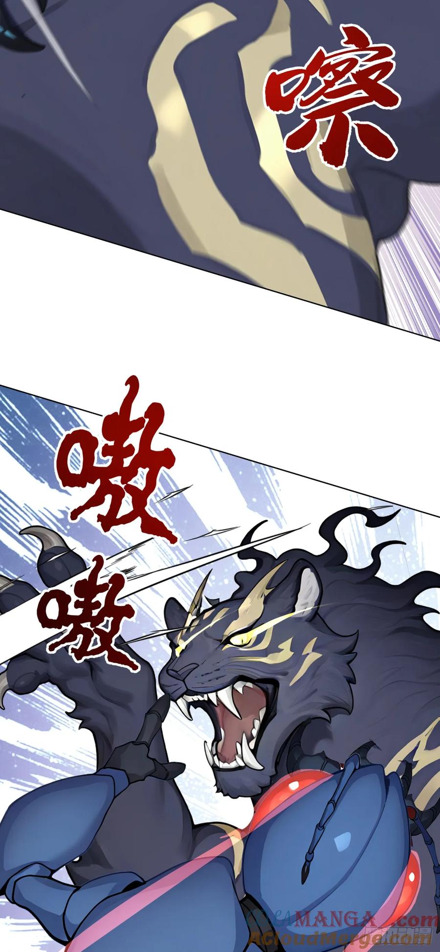 第15话追踪大师？-太古十凶：别人御兽我御兽娘-iCiyuan动漫（第10张）