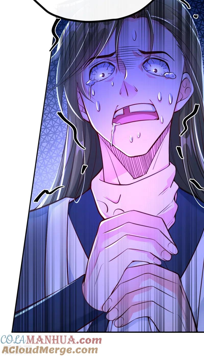 第8话不许侮辱我师傅！-快穿系统：反派大佬不好惹-iCiyuan动漫（第25张）