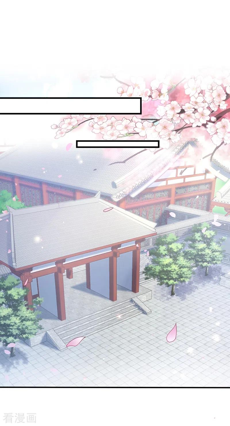 第98话她竟然还有他人？！-快穿系统：反派大佬不好惹-iCiyuan动漫（第6张）