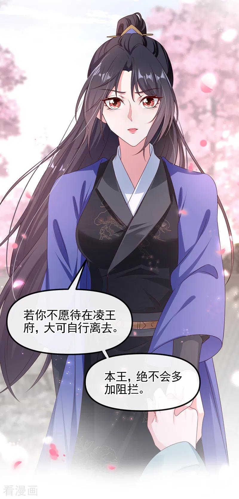 第100话我被强吻了？！-快穿系统：反派大佬不好惹-iCiyuan动漫（第8张）