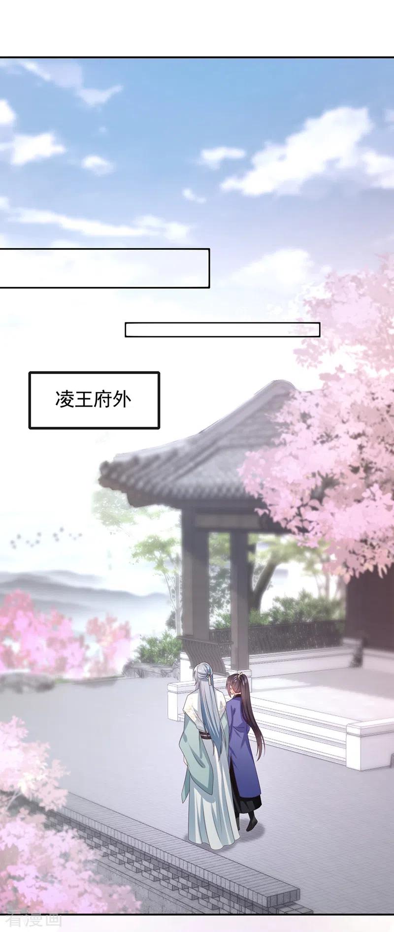 第100话我被强吻了？！-快穿系统：反派大佬不好惹-iCiyuan动漫（第2张）