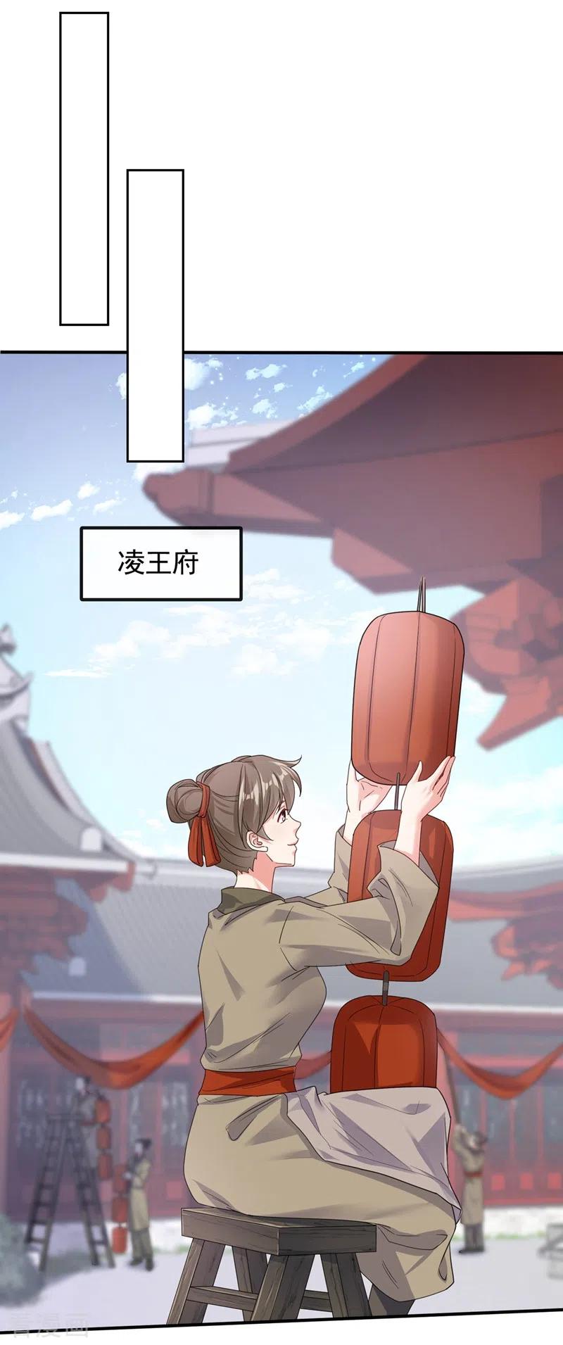 第106话我下不了手-快穿系统：反派大佬不好惹-iCiyuan动漫（第10张）
