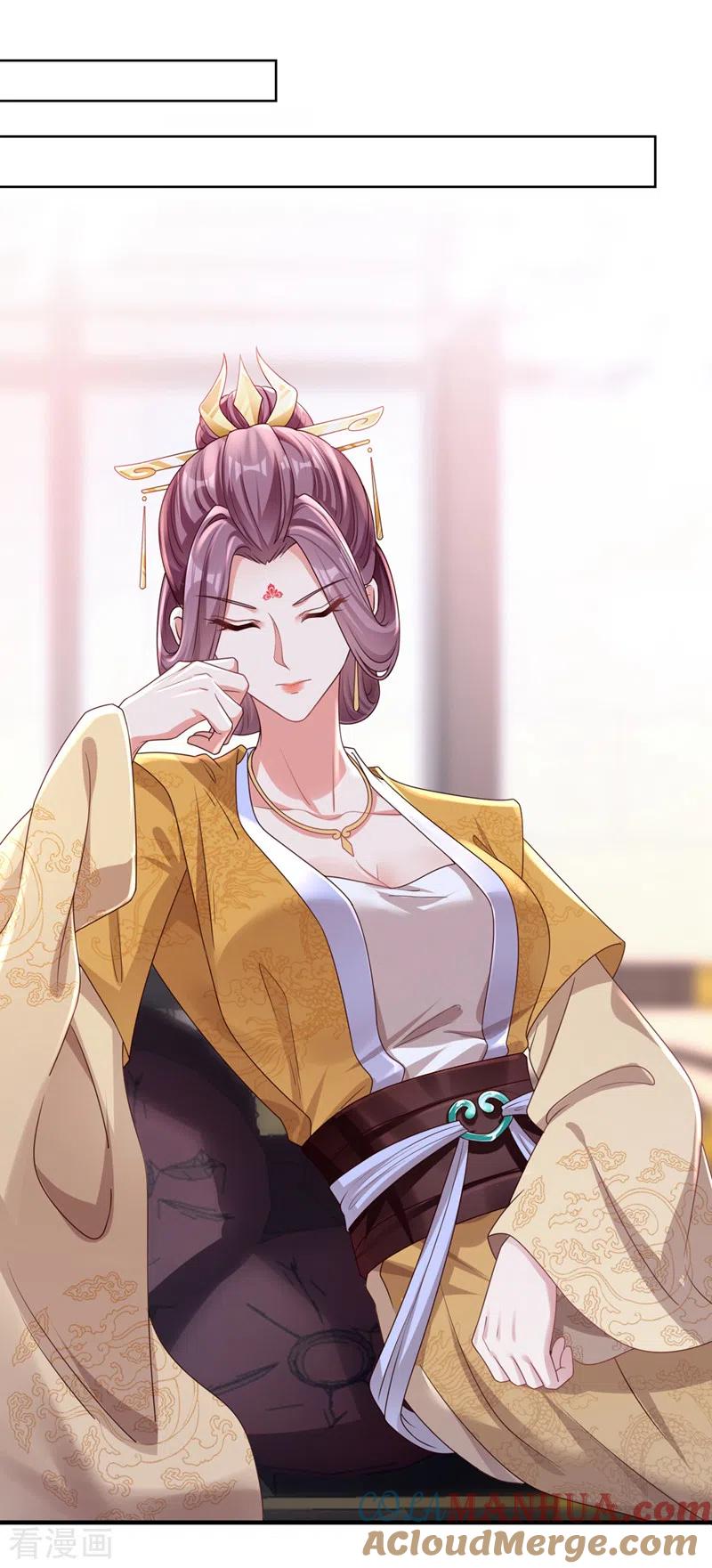 第107话妻主被支开了？！-快穿系统：反派大佬不好惹-iCiyuan动漫（第7张）
