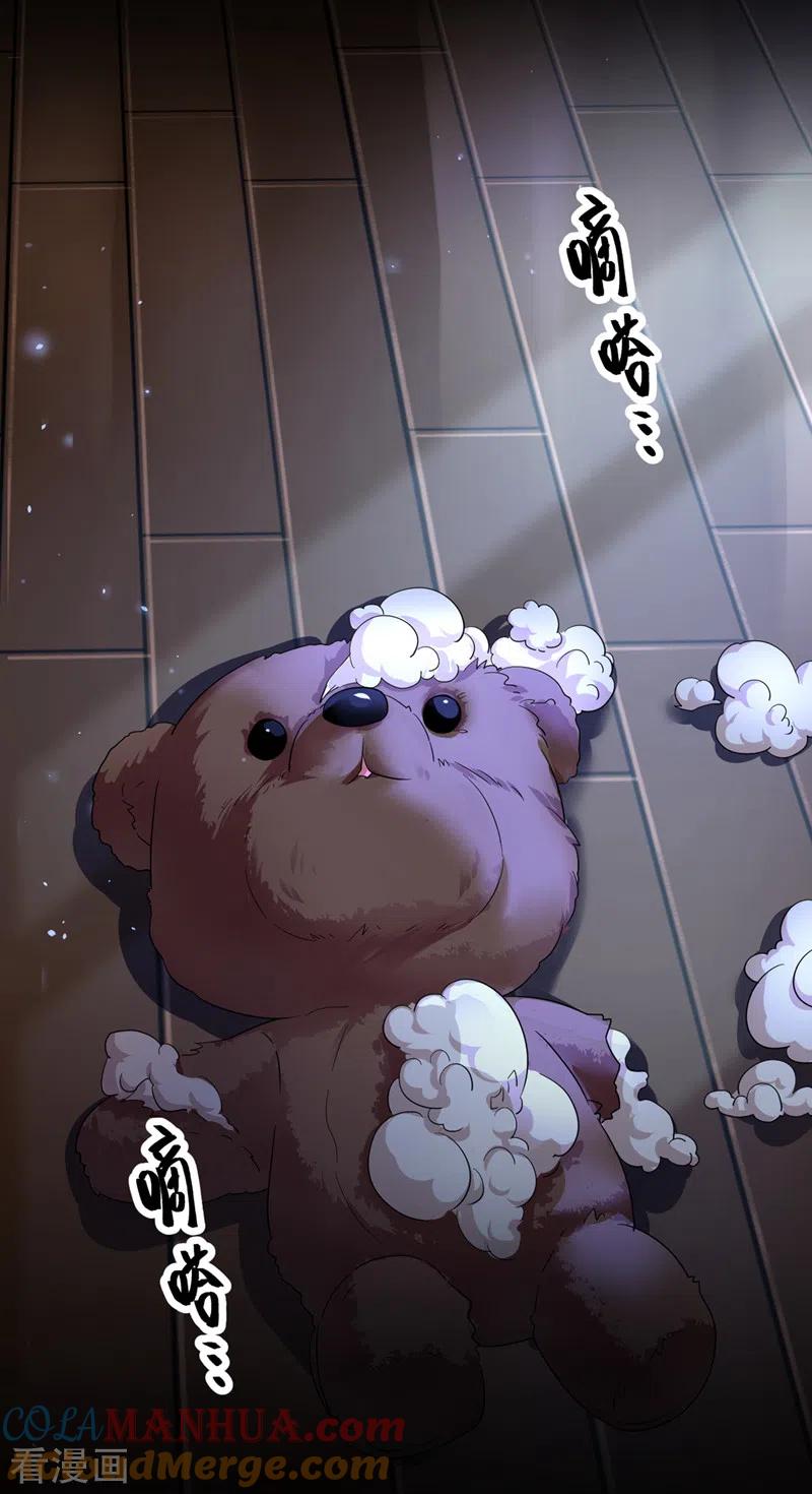 第111话我成了灵体？！-快穿系统：反派大佬不好惹-iCiyuan动漫（第3张）