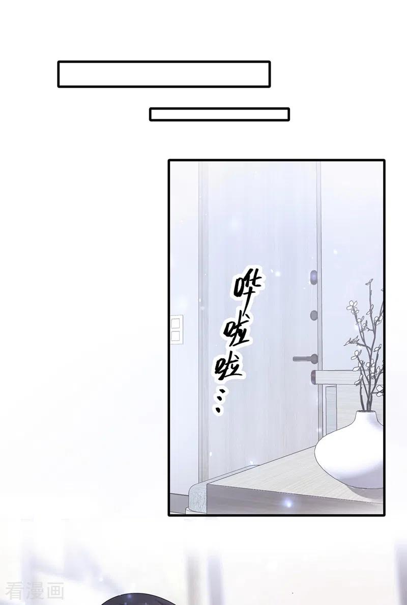 第115话我不是女人-快穿系统：反派大佬不好惹-iCiyuan动漫（第2张）