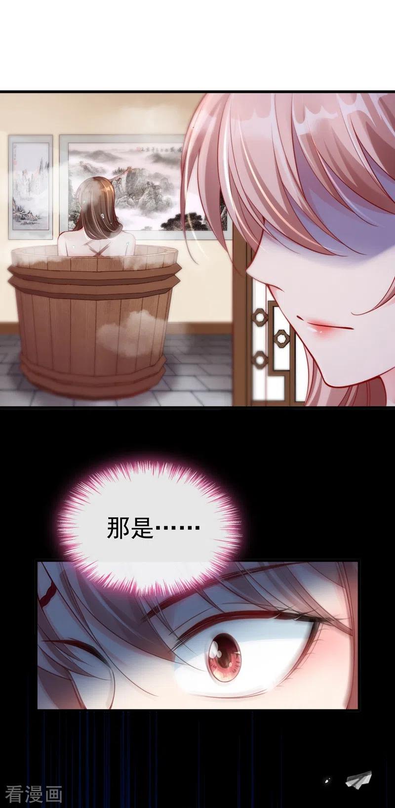 第10话怎么你更硬了？-快穿系统：反派大佬不好惹-iCiyuan动漫（第4张）