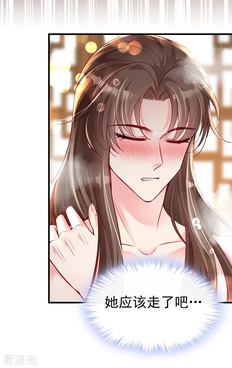第10话怎么你更硬了？-快穿系统：反派大佬不好惹-iCiyuan动漫（第6张）