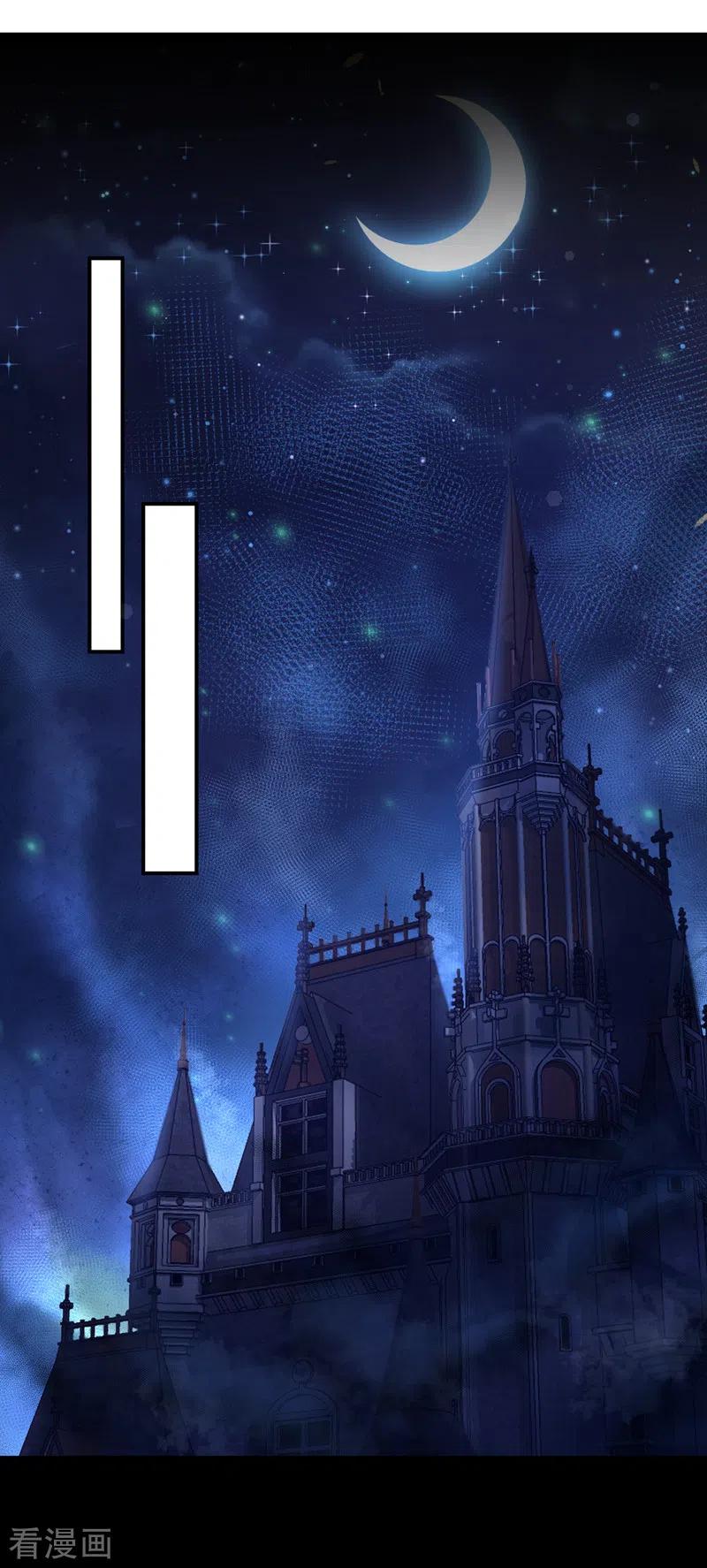 第117话把衣服脱了-快穿系统：反派大佬不好惹-iCiyuan动漫（第2张）