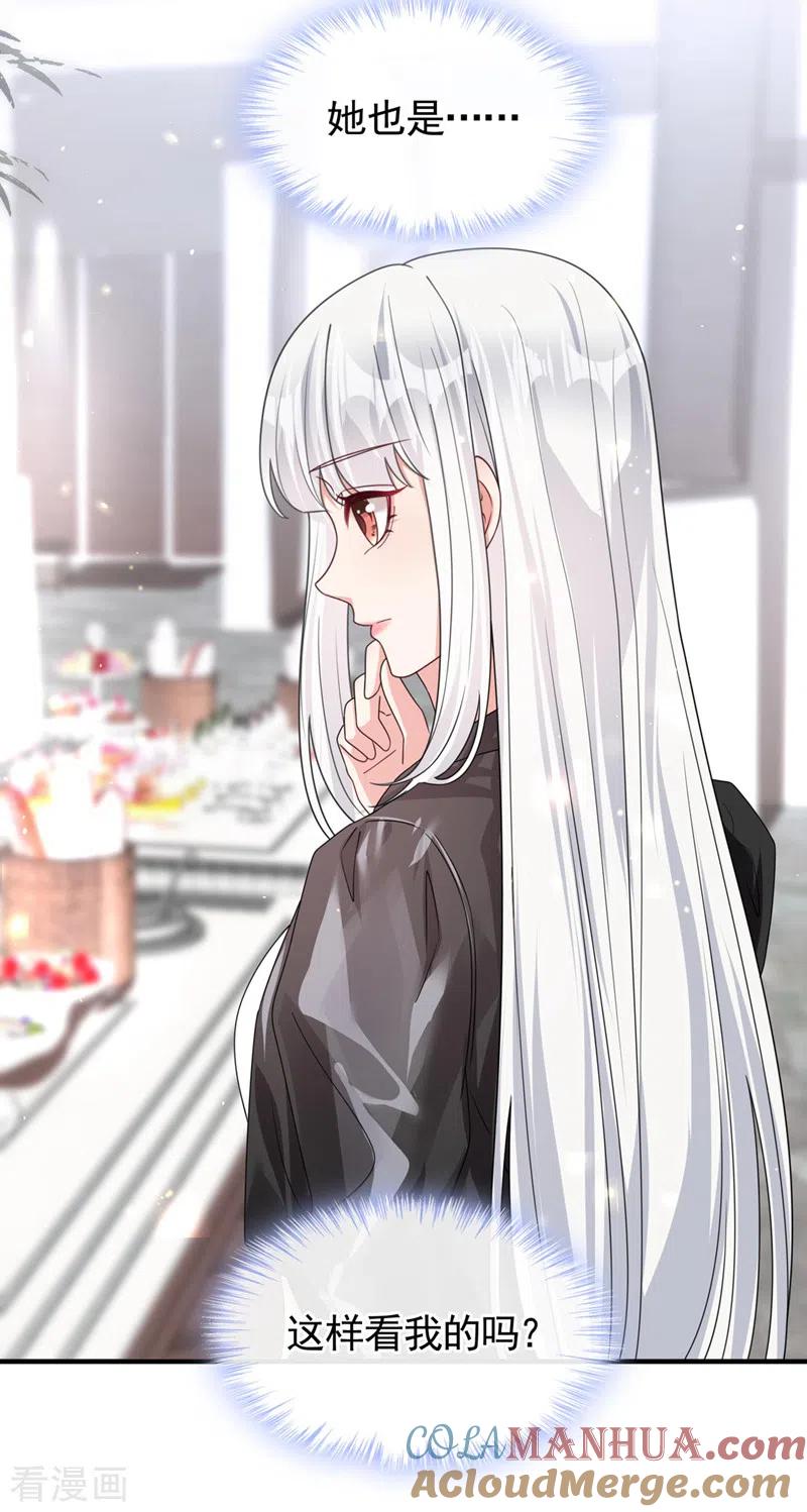 第118话命运掌握在自己手里-快穿系统：反派大佬不好惹-iCiyuan动漫（第21张）