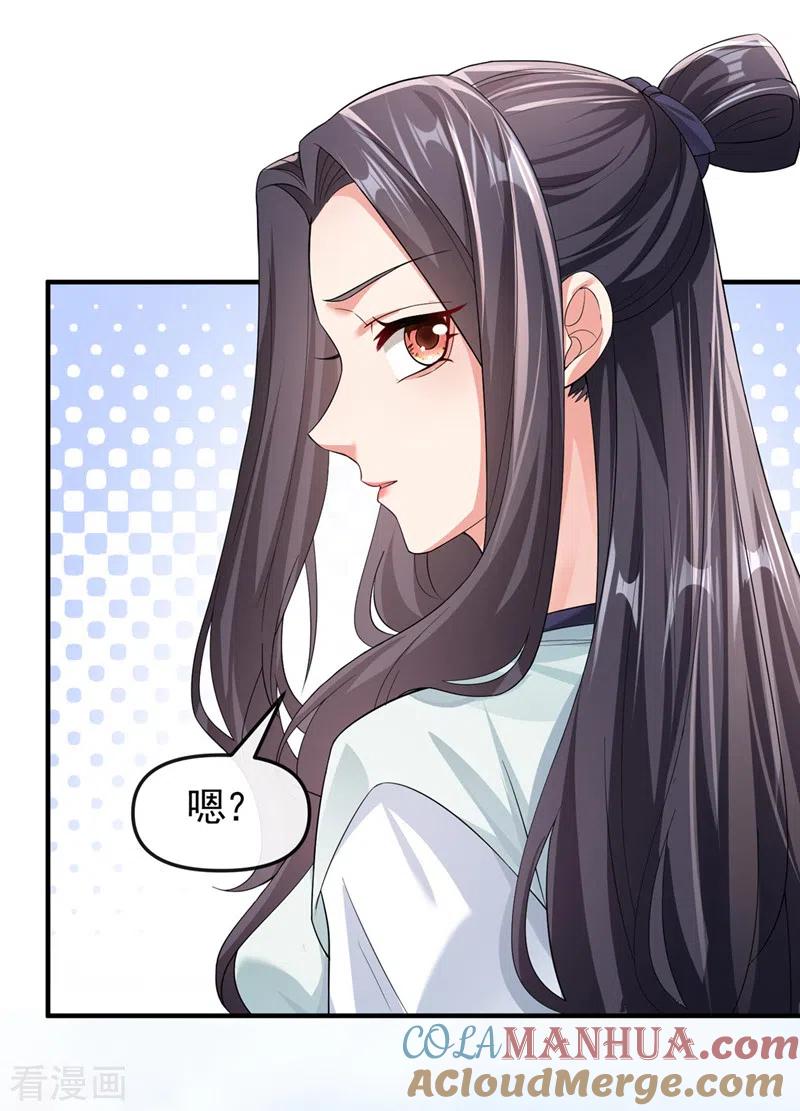 第123话明君？是舔狗吧-快穿系统：反派大佬不好惹-iCiyuan动漫（第13张）