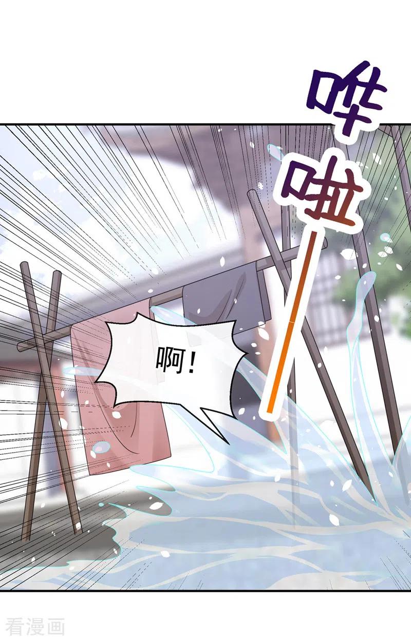 第123话明君？是舔狗吧-快穿系统：反派大佬不好惹-iCiyuan动漫（第6张）