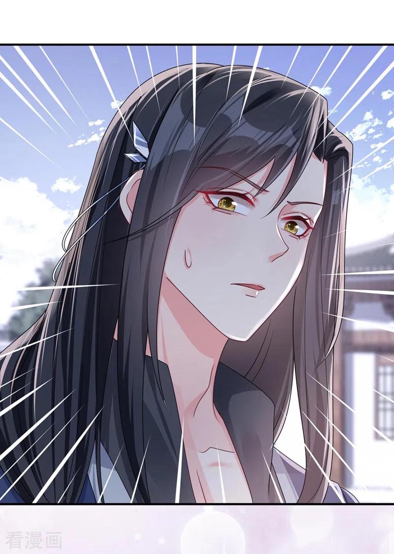 第124话黑化值98？！-快穿系统：反派大佬不好惹-iCiyuan动漫（第8张）