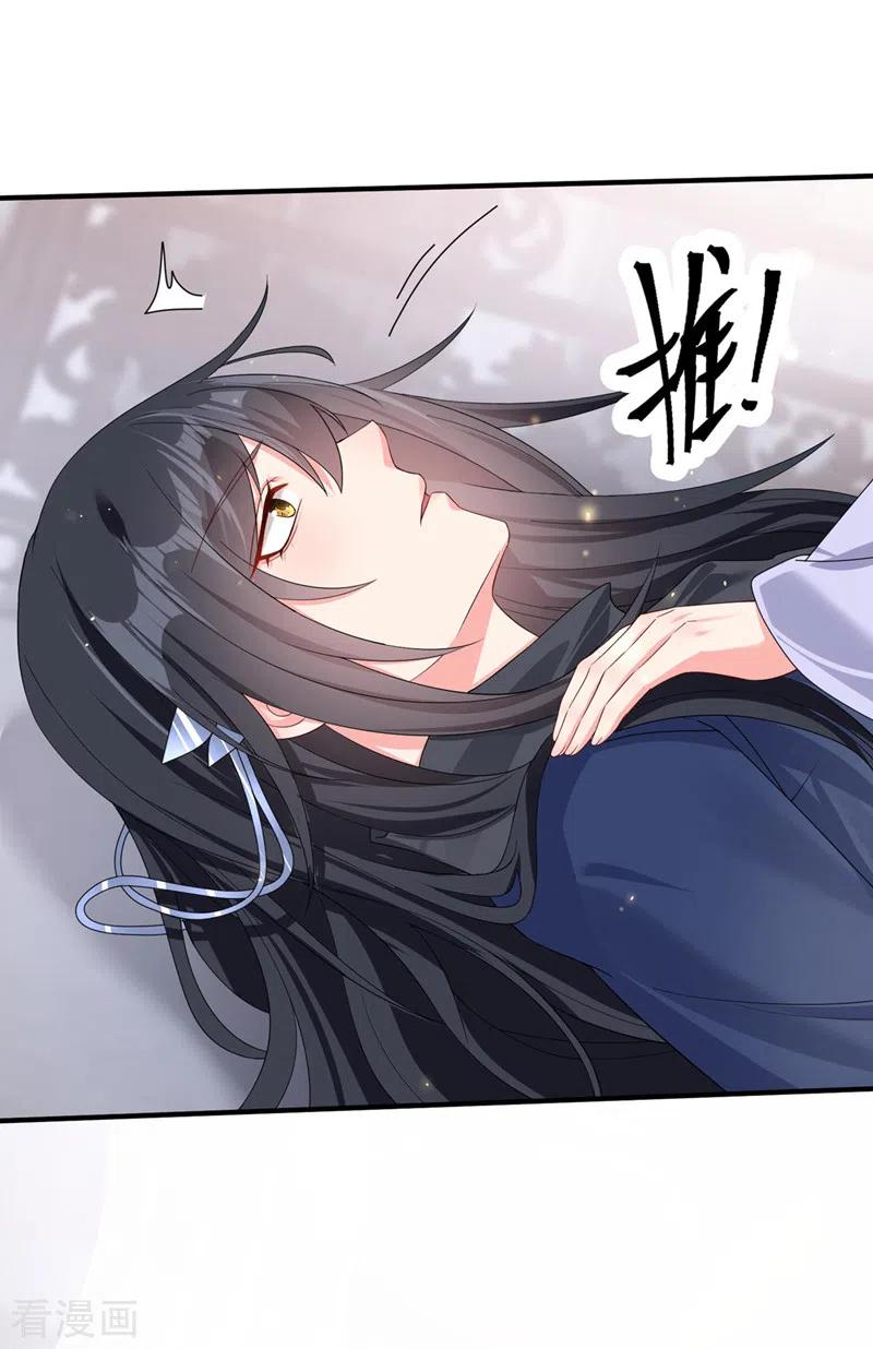 第130话那就如你所愿-快穿系统：反派大佬不好惹-iCiyuan动漫（第2张）