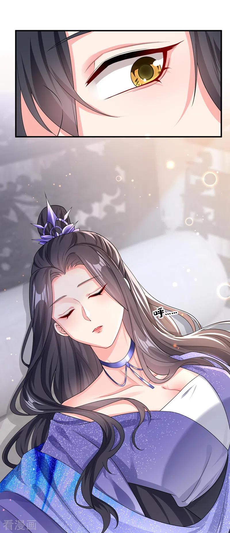第134话你是我的人了-快穿系统：反派大佬不好惹-iCiyuan动漫（第2张）