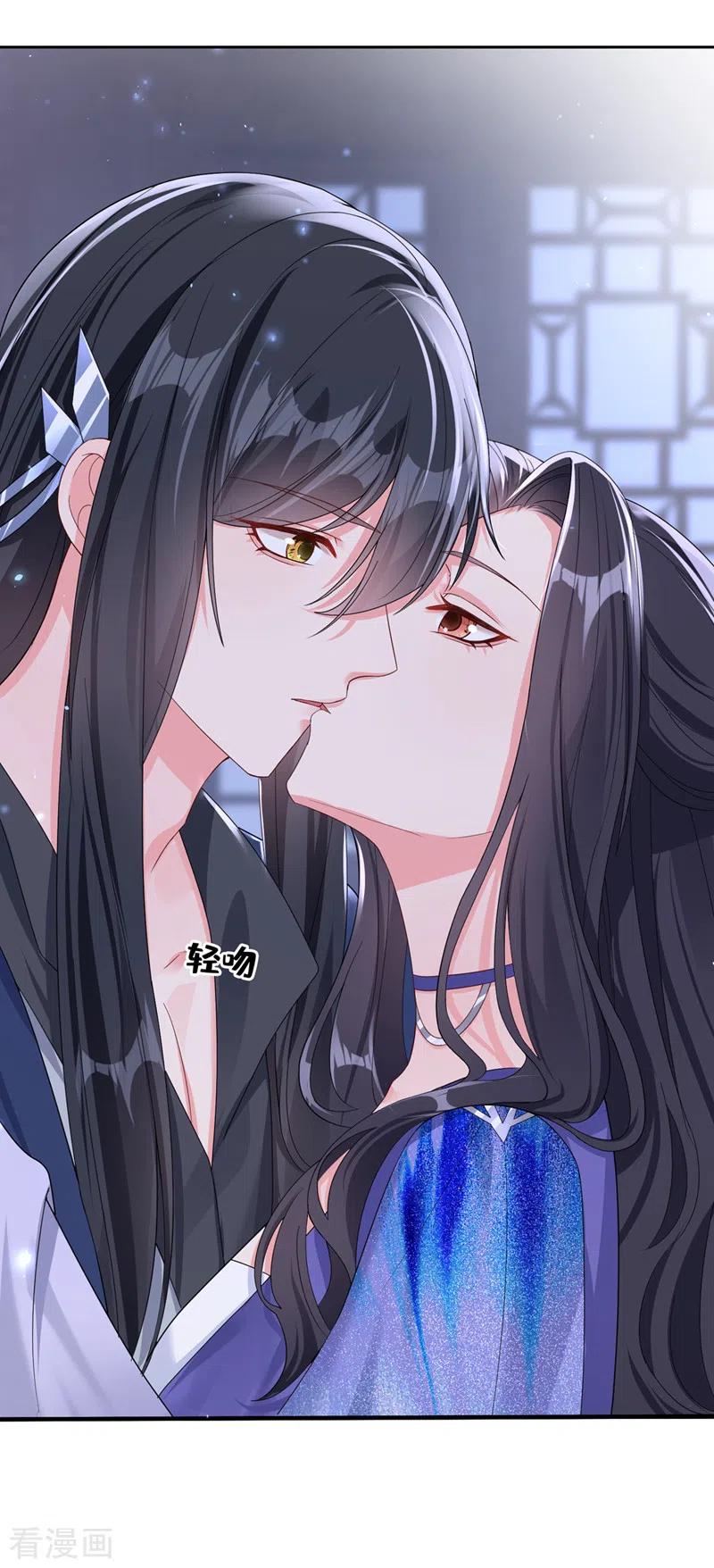 第138话做你想做的事-快穿系统：反派大佬不好惹-iCiyuan动漫（第2张）