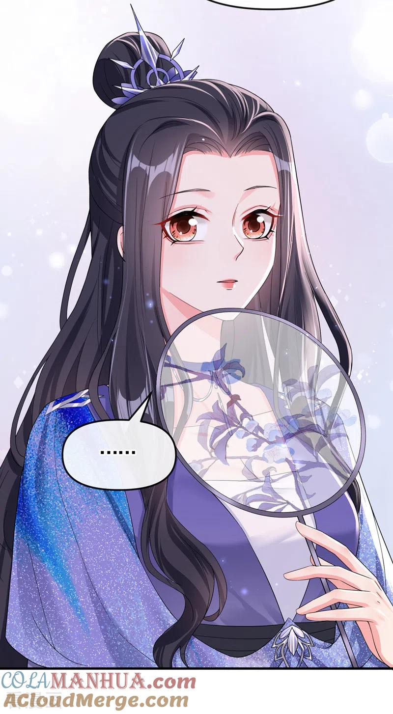 第140话小清在哪里？-快穿系统：反派大佬不好惹-iCiyuan动漫（第5张）