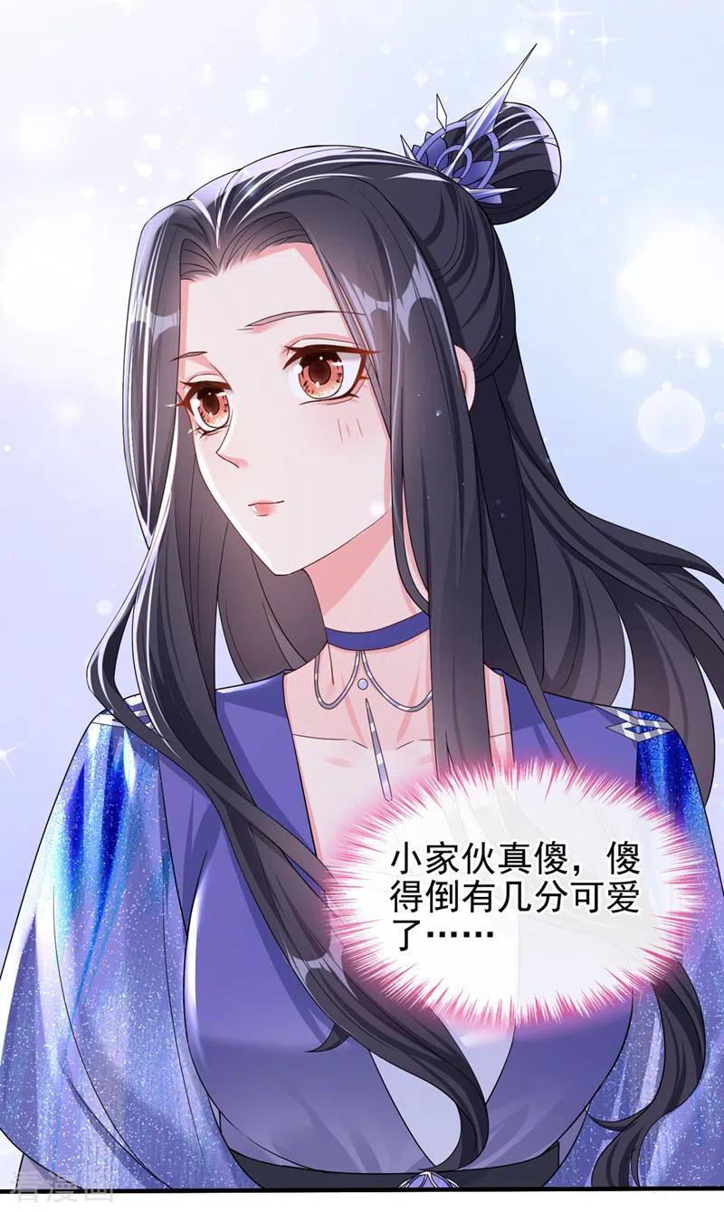 第140话小清在哪里？-快穿系统：反派大佬不好惹-iCiyuan动漫（第8张）