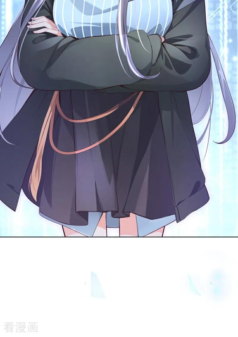 第144话吸血鬼女王！-快穿系统：反派大佬不好惹-iCiyuan动漫（第6张）