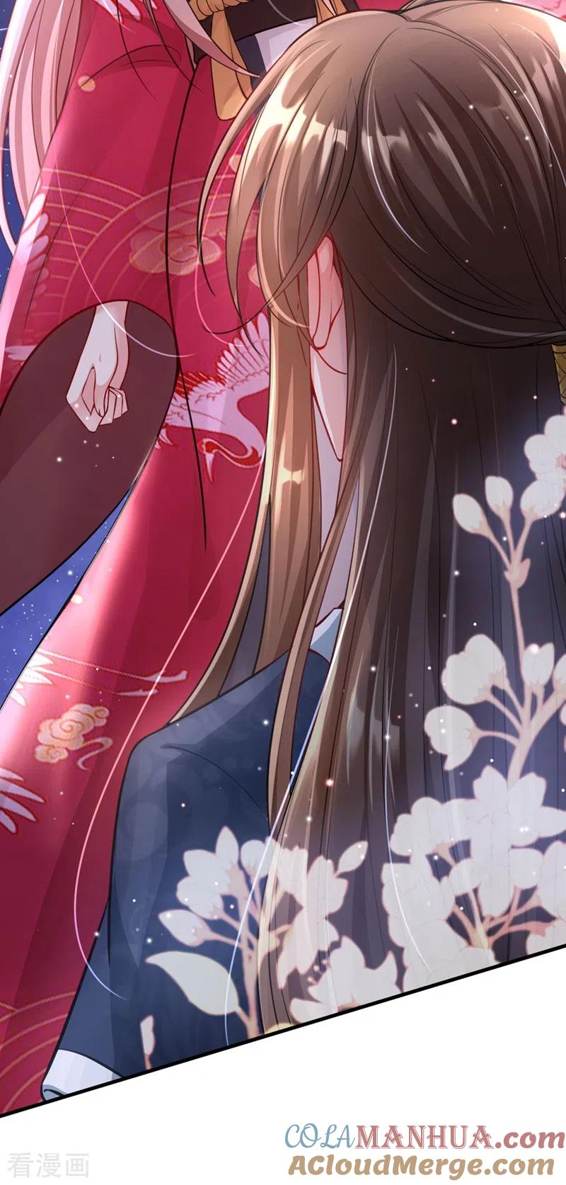 第14话徒儿，来双修吧~-快穿系统：反派大佬不好惹-iCiyuan动漫（第9张）