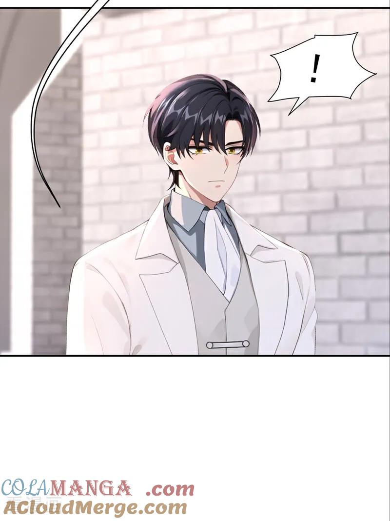 第157话要享用吗？-快穿系统：反派大佬不好惹-iCiyuan动漫（第7张）