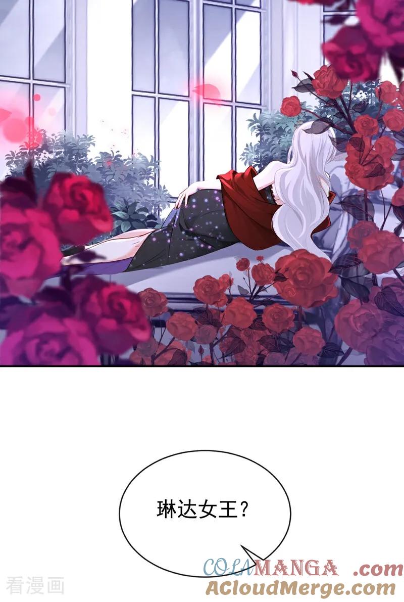 第157话要享用吗？-快穿系统：反派大佬不好惹-iCiyuan动漫（第10张）