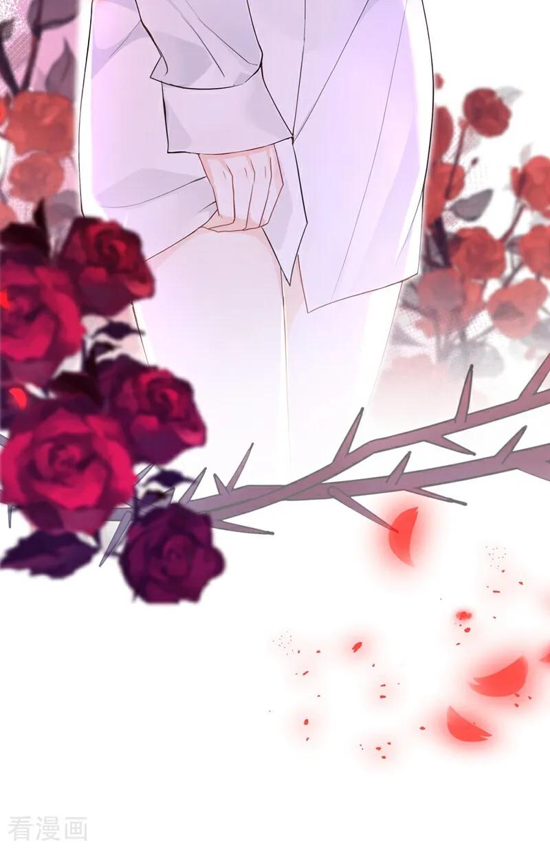 第157话要享用吗？-快穿系统：反派大佬不好惹-iCiyuan动漫（第15张）