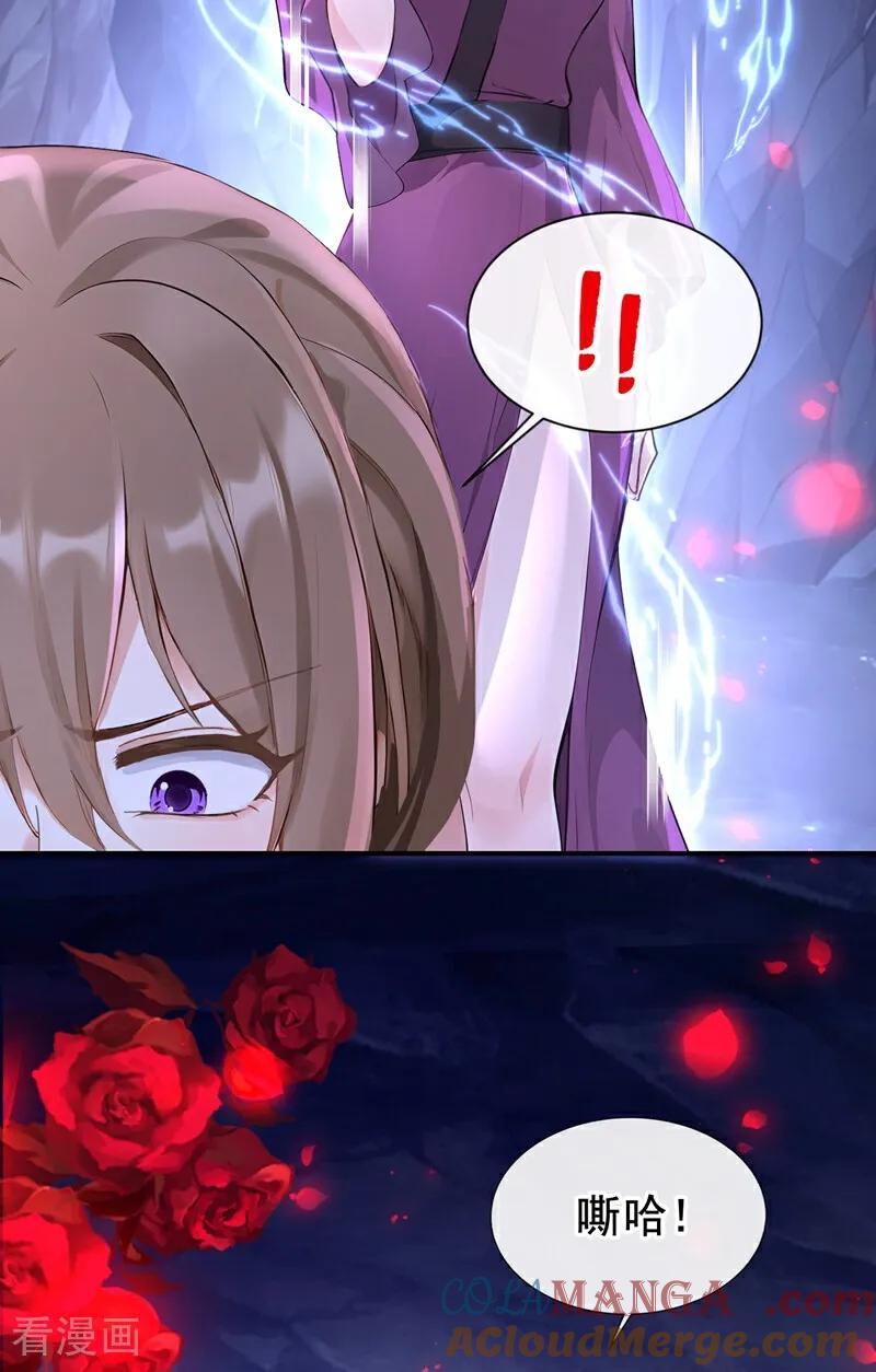 第160话我该兑现承诺了-快穿系统：反派大佬不好惹-iCiyuan动漫（第16张）