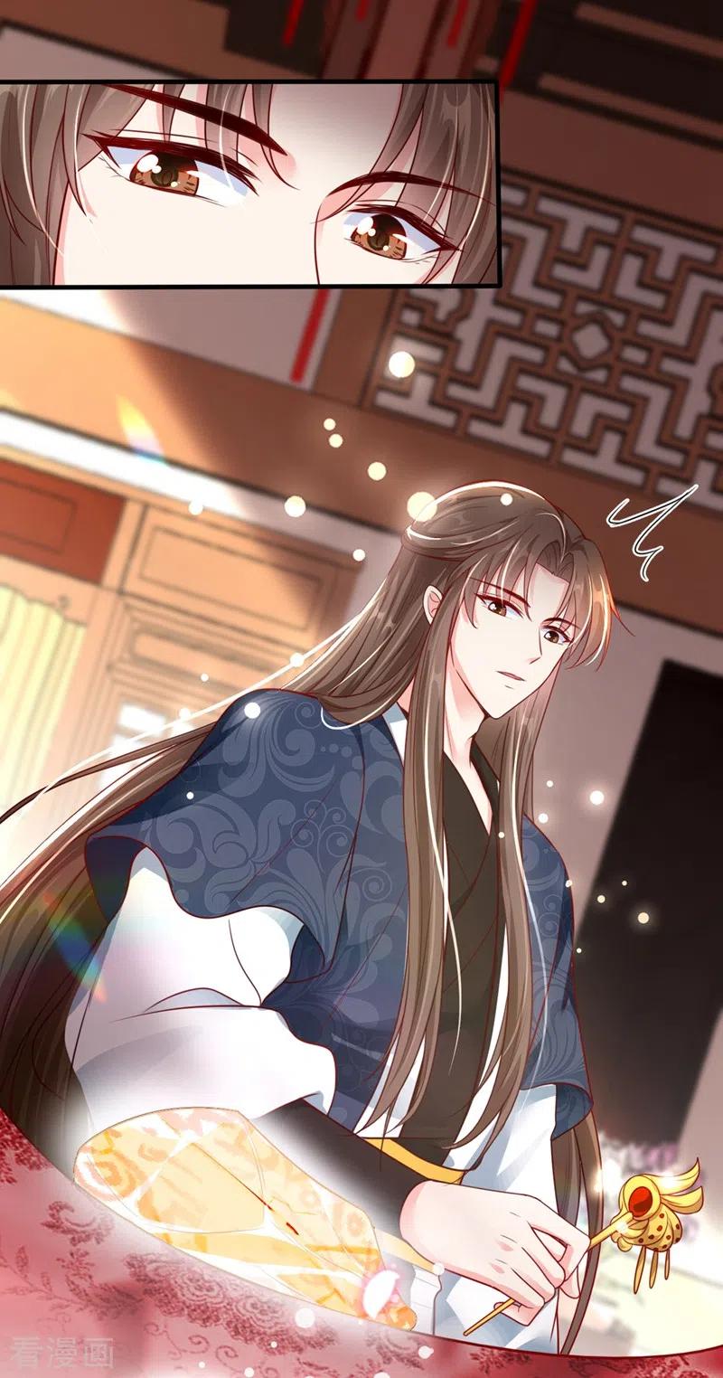 第15话剑首是我的！-快穿系统：反派大佬不好惹-iCiyuan动漫（第6张）