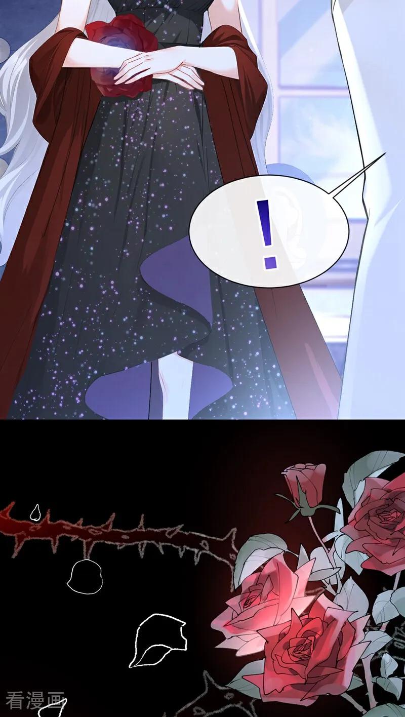 第167话你签，还是不签？-快穿系统：反派大佬不好惹-iCiyuan动漫（第9张）