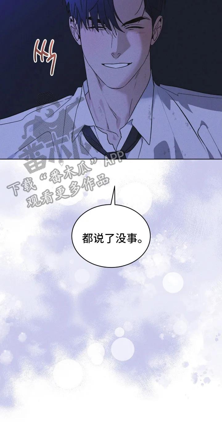 第170章：【第三季】利害关系-彩虹城-Pnaiuenm（第10张）