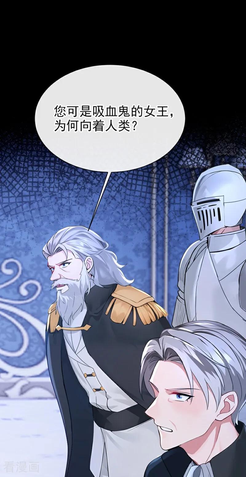 第167话你签，还是不签？-快穿系统：反派大佬不好惹-iCiyuan动漫（第5张）