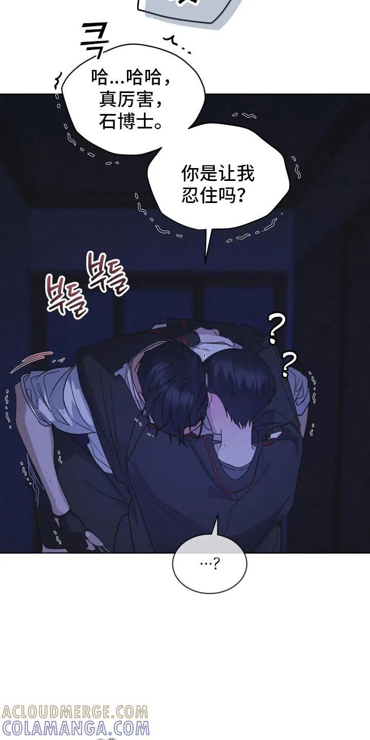 第170章：【第三季】利害关系-彩虹城-Pnaiuenm（第3张）
