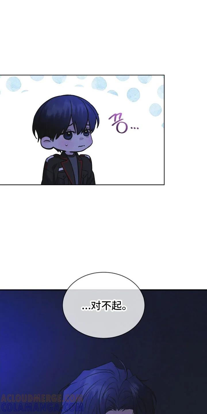 第170章：【第三季】利害关系-彩虹城-Pnaiuenm（第9张）