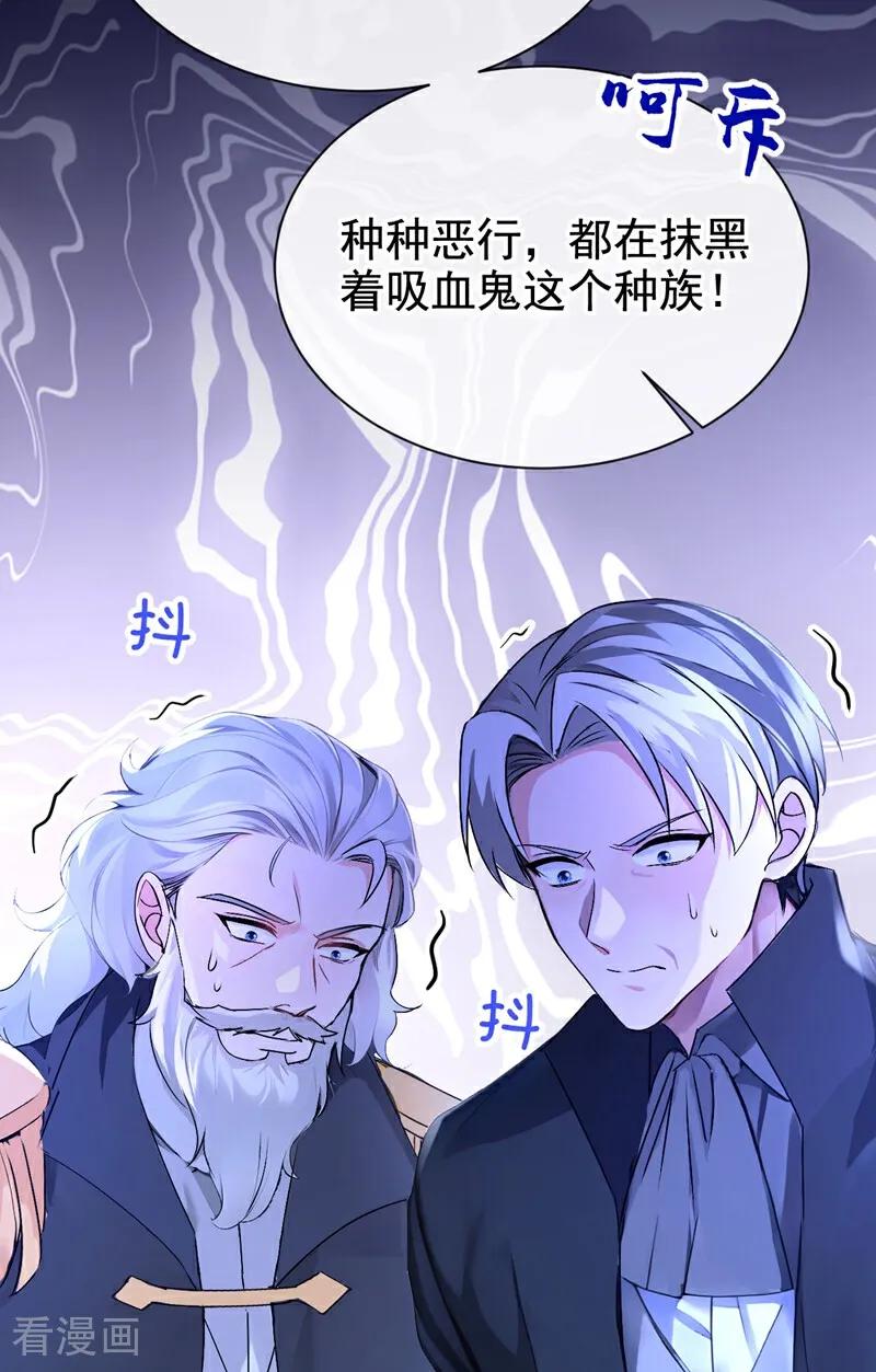 第167话你签，还是不签？-快穿系统：反派大佬不好惹-iCiyuan动漫（第12张）