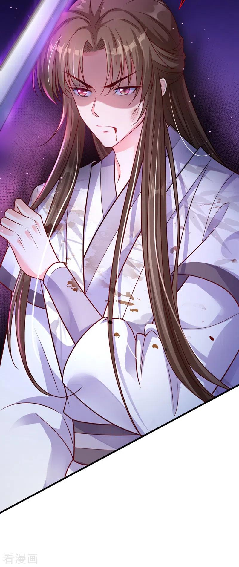 第16话谁敢动我徒儿？-快穿系统：反派大佬不好惹-iCiyuan动漫（第15张）