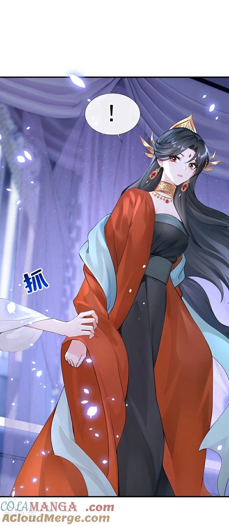 第175话各取所需的交易？-快穿系统：反派大佬不好惹-iCiyuan动漫（第16张）