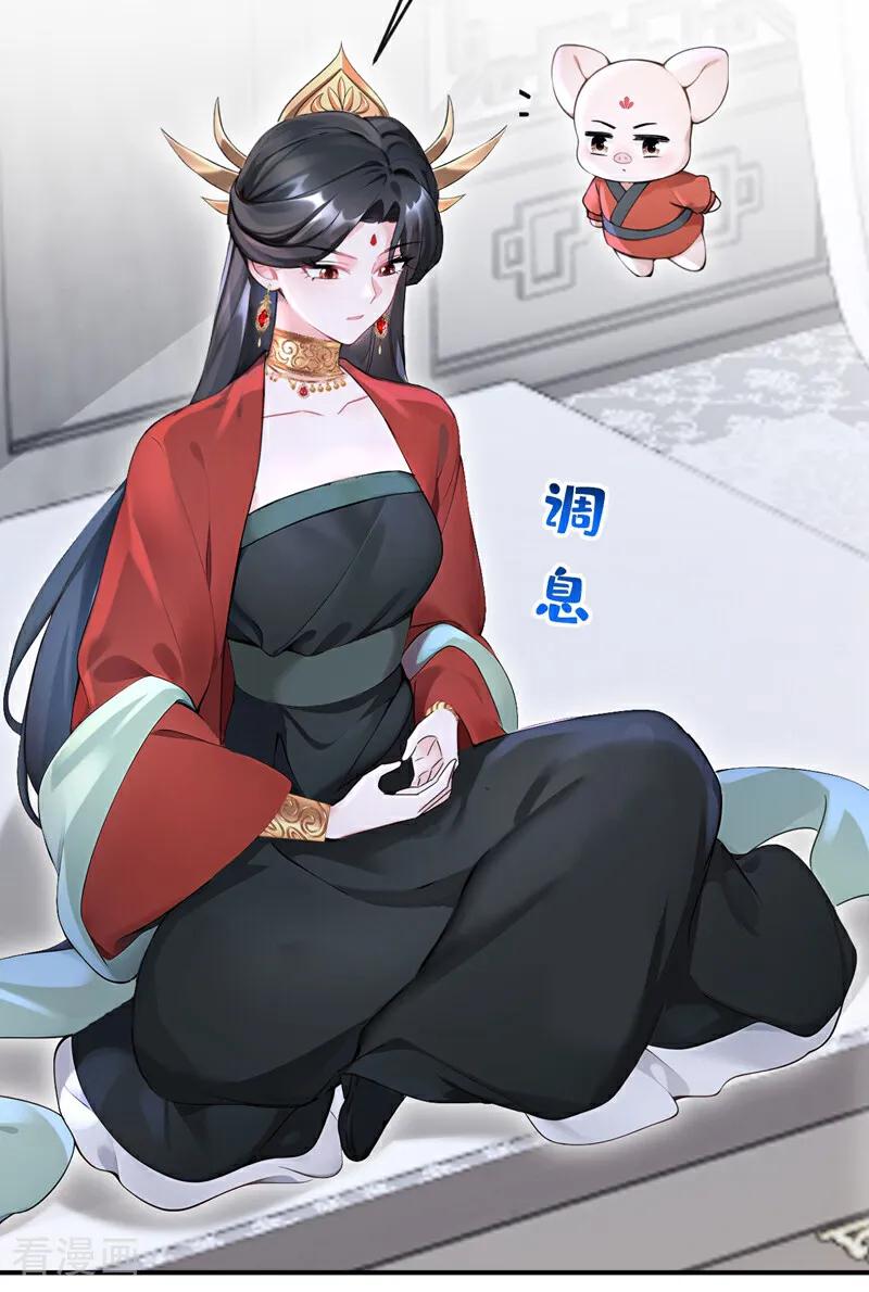 第177话你的眼神让我恶心-快穿系统：反派大佬不好惹-iCiyuan动漫（第9张）