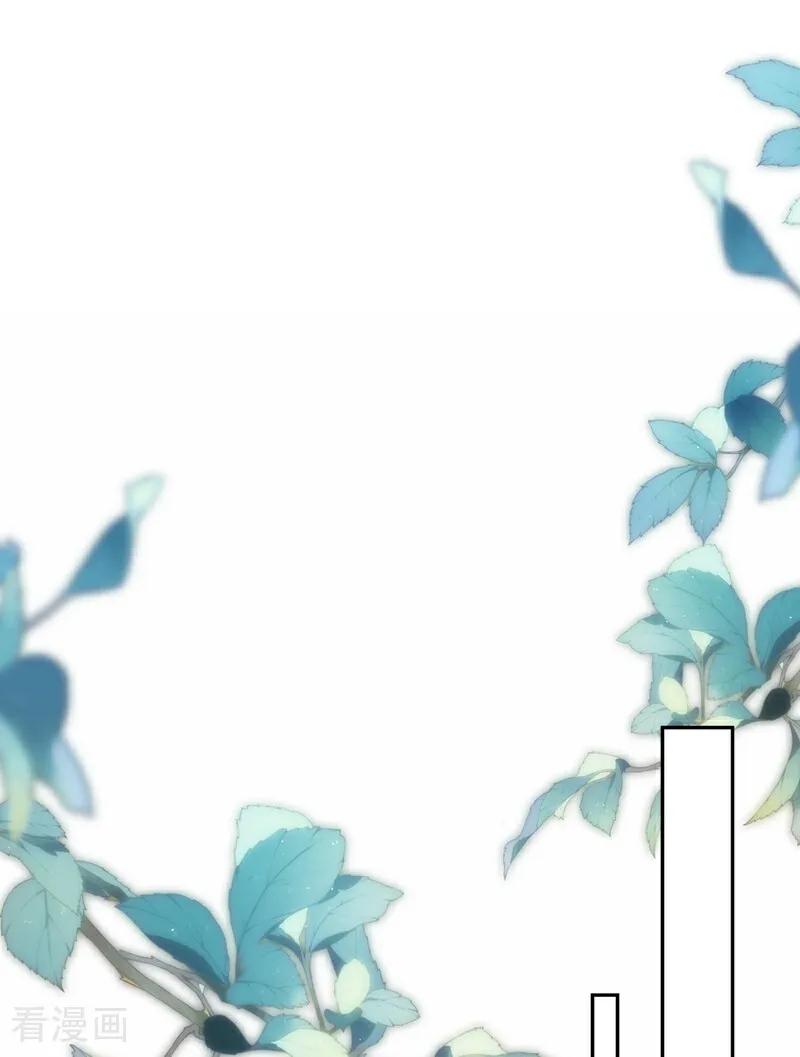第183话本座就值这点钱？-快穿系统：反派大佬不好惹-iCiyuan动漫（第2张）