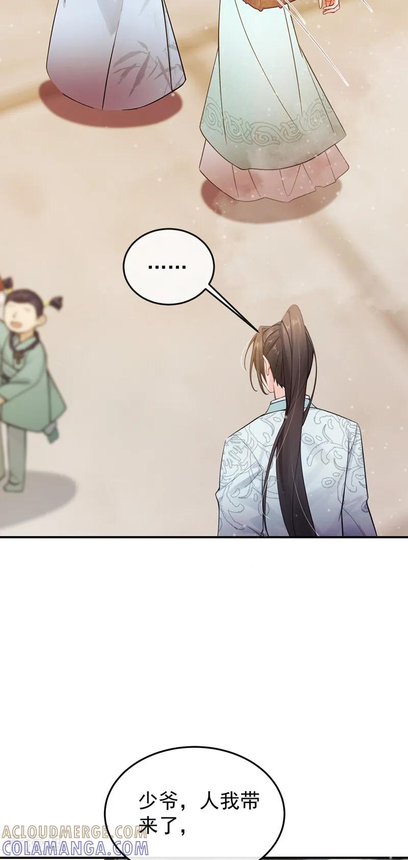 第48话我太傻了……-我带超市穿到古代养丞相-iCiyuan动漫（第10张）