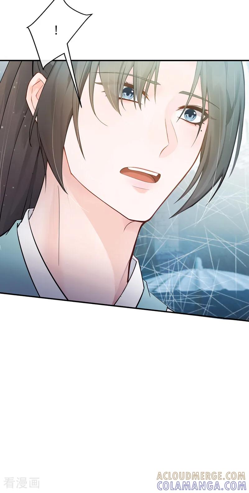 第48话我太傻了……-我带超市穿到古代养丞相-iCiyuan动漫（第7张）