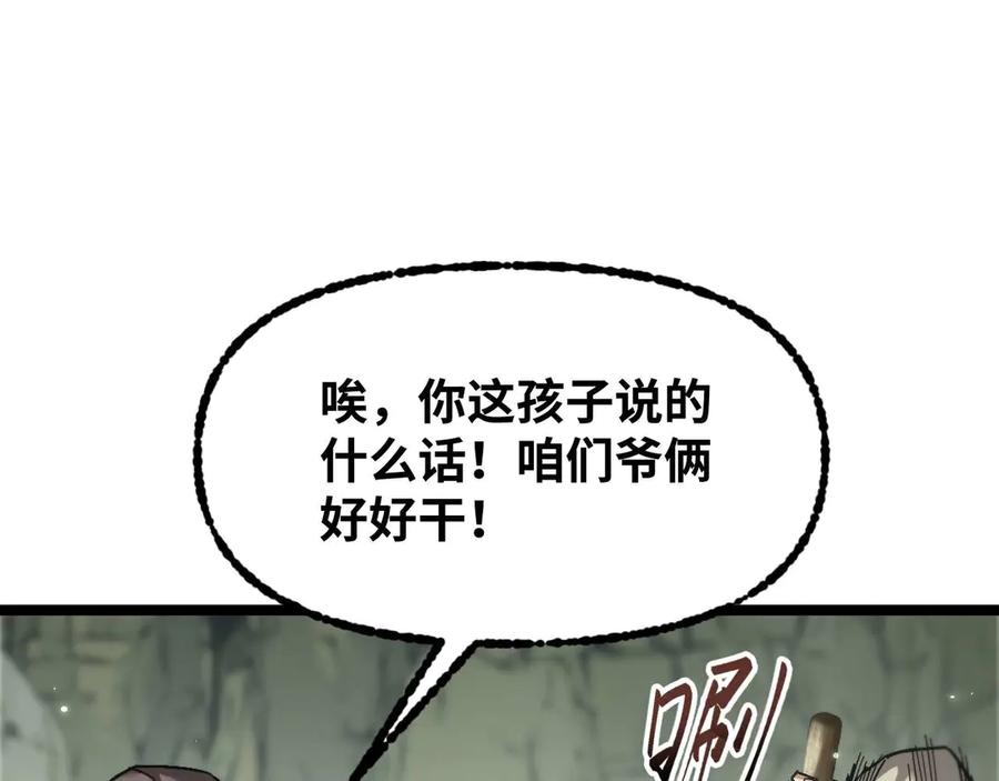 88.jpg