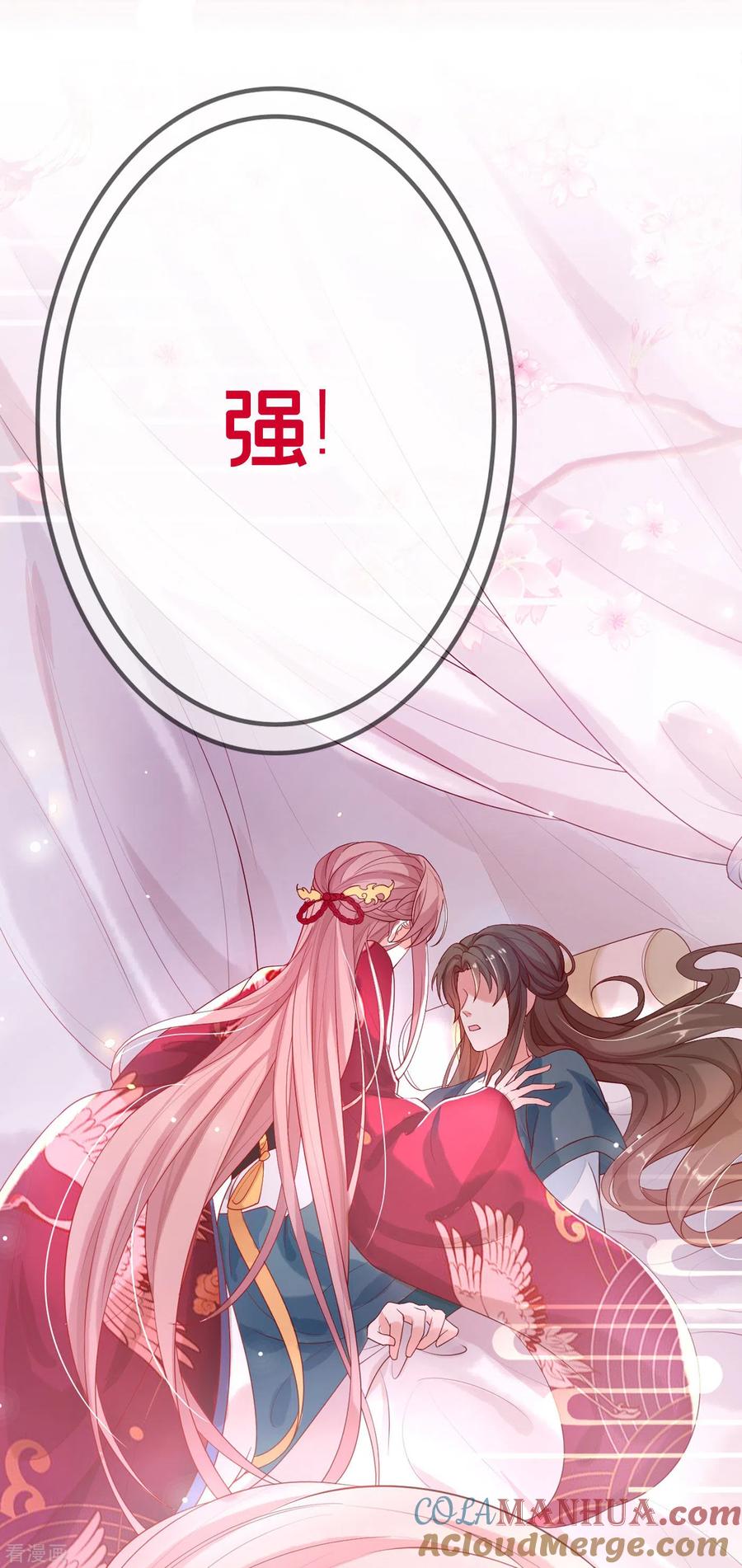 序章-快穿系统：反派大佬不好惹-iCiyuan动漫（第11张）