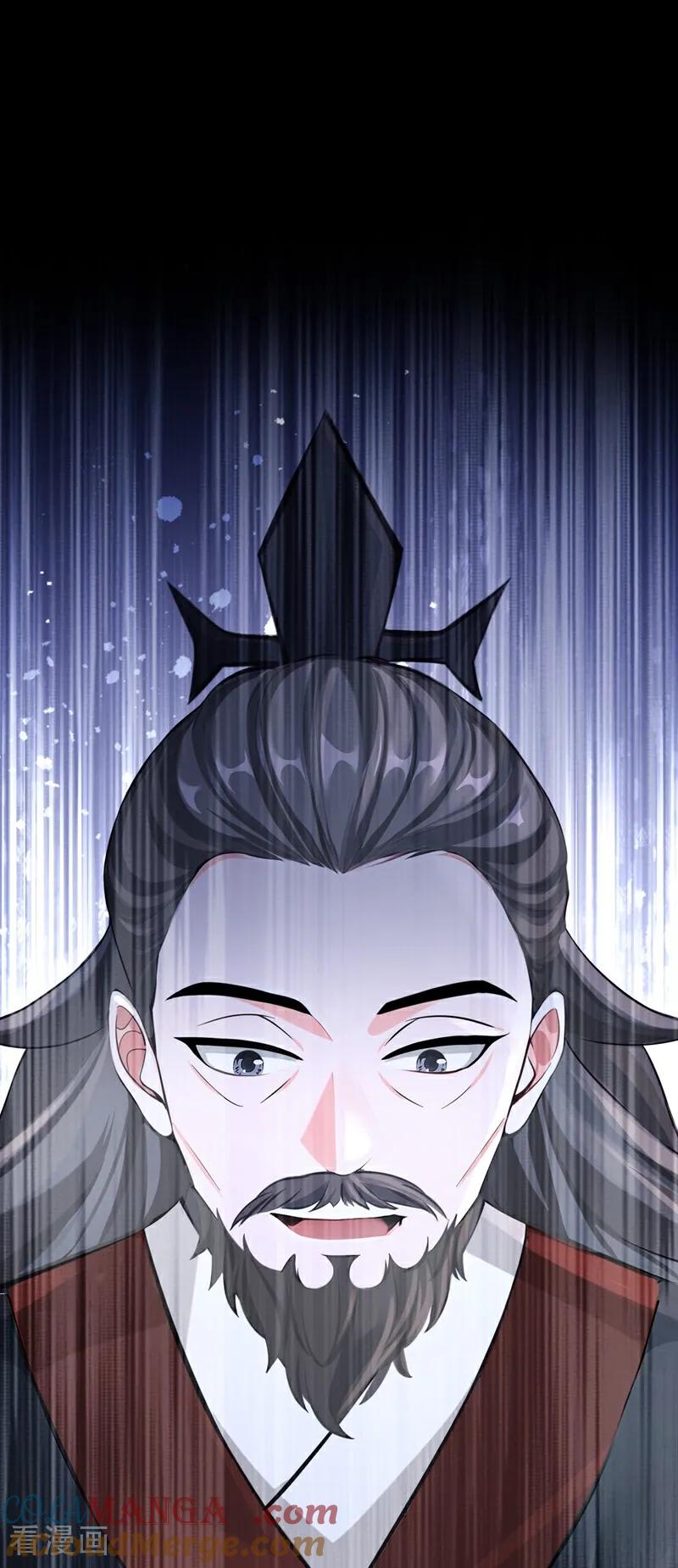 第203话你无法如愿了-快穿系统：反派大佬不好惹-iCiyuan动漫（第5张）