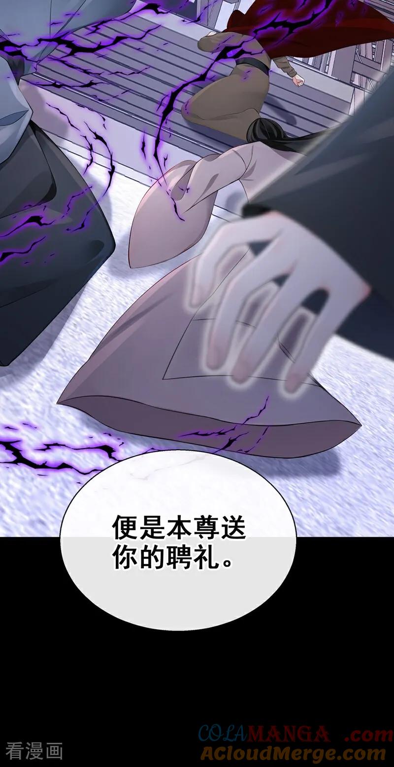 第203话你无法如愿了-快穿系统：反派大佬不好惹-iCiyuan动漫（第13张）