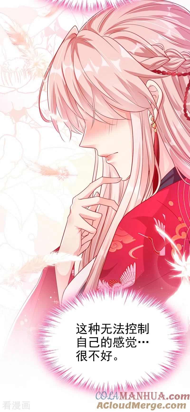第20话那就磕三个头吧~-快穿系统：反派大佬不好惹-iCiyuan动漫（第15张）