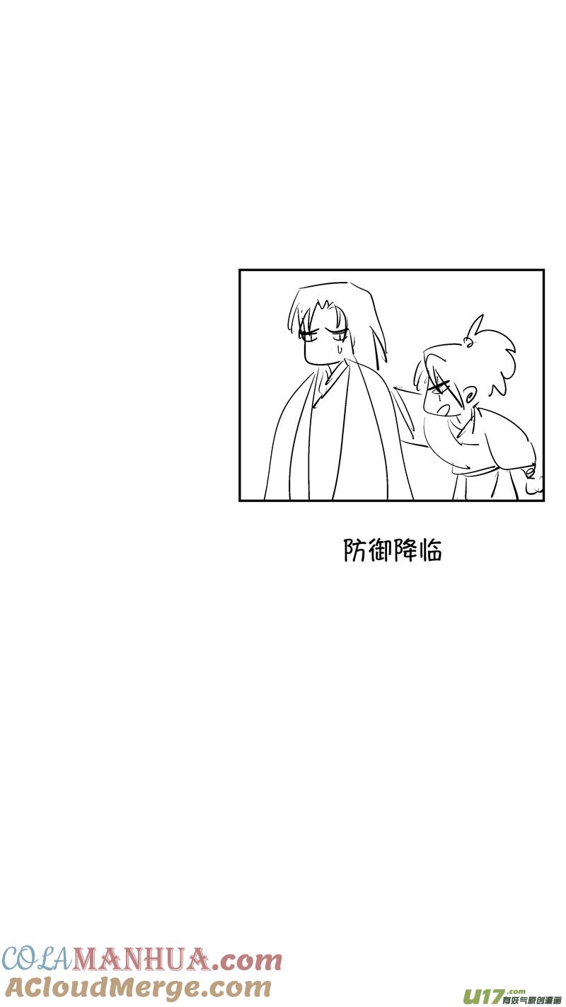 仙镜湖14仙镜湖14-尚善-作者: 蒋家梅子（第11张）
