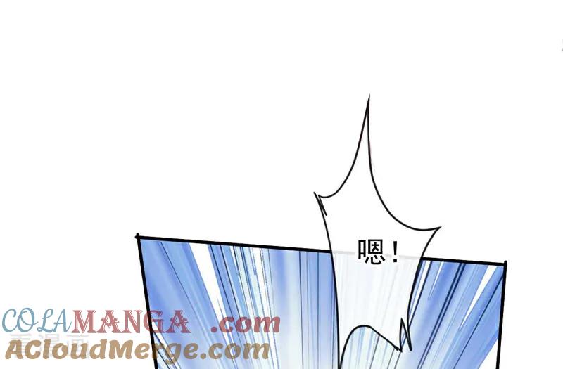 第215话反派提前破壳了！-快穿系统：反派大佬不好惹-iCiyuan动漫（第9张）