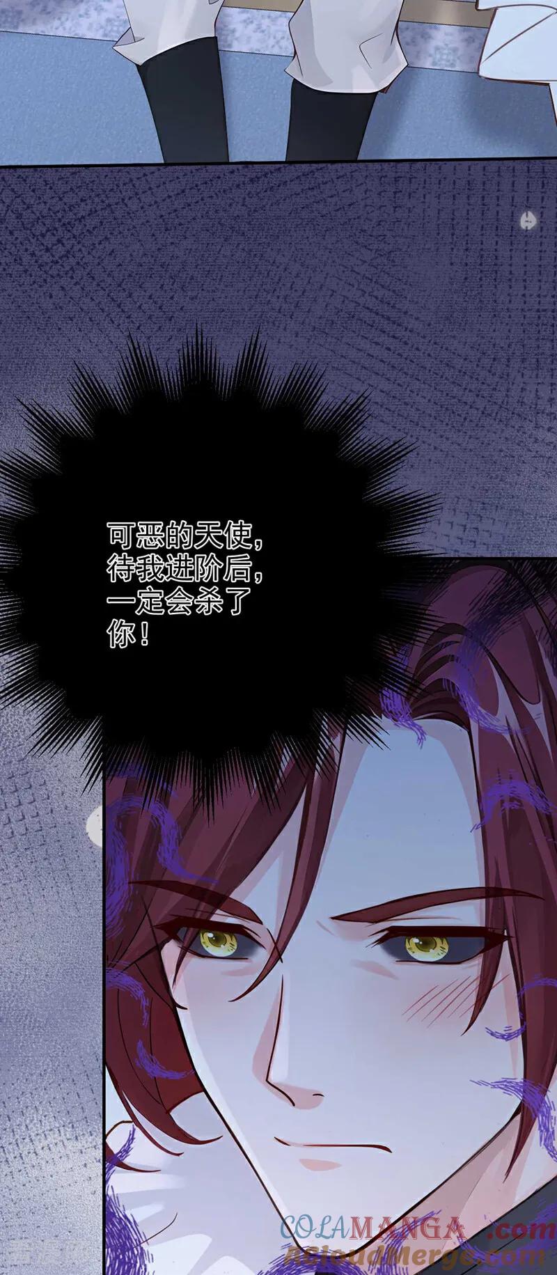 第215话反派提前破壳了！-快穿系统：反派大佬不好惹-iCiyuan动漫（第17张）